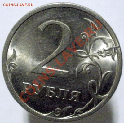 2 р. 2009г., двухсторонний раскол. До 23.03.2012 в 22:00 - 2р-р