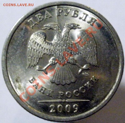 2 р. 2009г., двухсторонний раскол. До 23.03.2012 в 22:00 - 2а-р