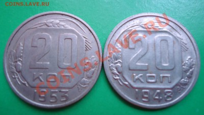 20копеек с1935по1957оценка,опознание. - DSC00813.JPG