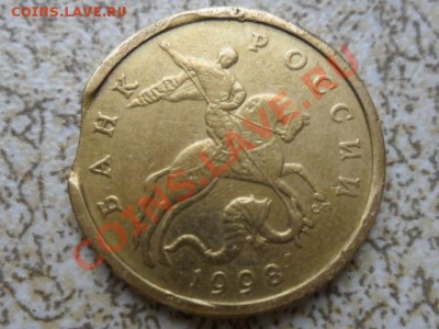 50 коп 1998 СП "ВЫКУС" до 26.03.12 в 22-00 мск. - SAM_4800.JPG