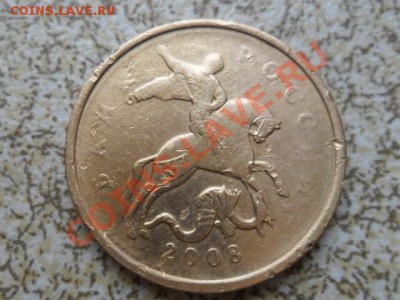 50 коп 2008 М "НЕ ПРОЧЕКАН" до 26.03.12 в 22-00 мск. - SAM_4812.JPG
