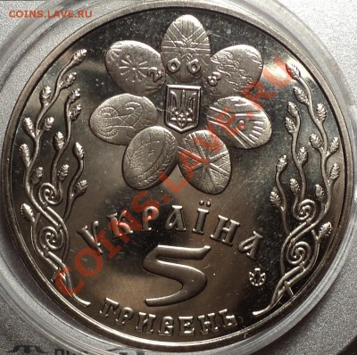 Юбилейка Украины.1996,2001,2002,2003,2004.Оценка! - DSC07120.JPG