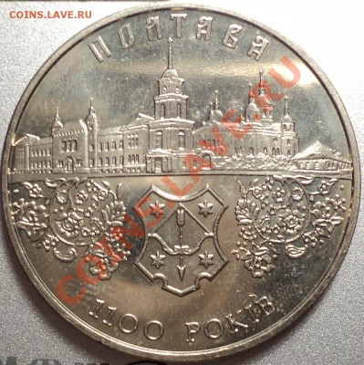 Юбилейка Украины.1996,2001,2002,2003,2004.Оценка! - DSC07123.JPG