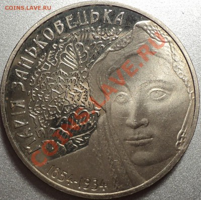 Юбилейка Украины.1996,2001,2002,2003,2004.Оценка! - DSC07125.JPG