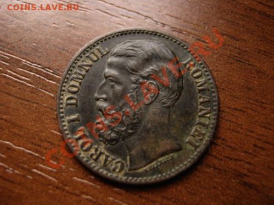 Румыния 2 бани 1880 до 23.03.12 в 21.00 М - IMG_6089