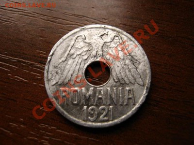 Румыния 25 бани 1921 до 23.03.12 в 21.00 М - IMG_6093