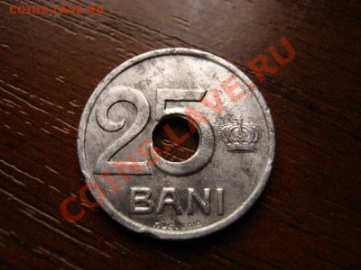 Румыния 25 бани 1921 до 23.03.12 в 21.00 М - IMG_6092