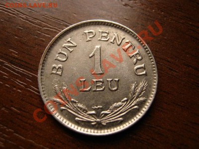 Румыния 1 лей 1924 до 23.03.12 в 21.00 М - IMG_6094