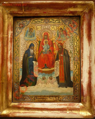 Оценка иконы - P1180264.JPG