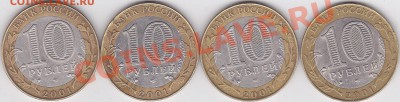 1 р. Пушкин + бонусы (СНГ и Гагарин) до 20.03.2012 22:00 - 10 р. Гагарин_1