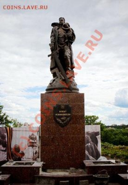 Памятники нашего городка - 9787