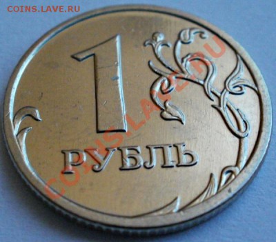 1 р. 2008г. , полный раскол штемпеля. До 23.03.2012 в 22:00 - 1а-08