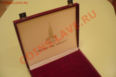 Большая красная коробка "Олимпиада-80". - P1040122.JPG