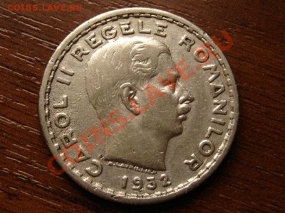 Румыния 100 лей 1932 оригинал и фальшивая до23.03.12 в21.00М - IMG_6333