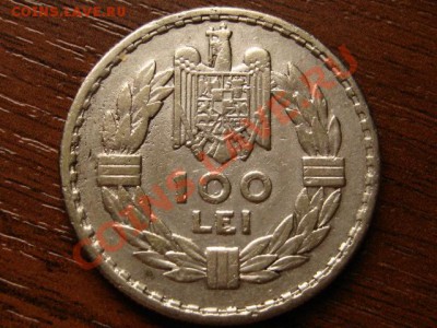 Румыния 100 лей 1932 оригинал и фальшивая до23.03.12 в21.00М - IMG_6332
