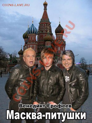 Играем в города! - 227449