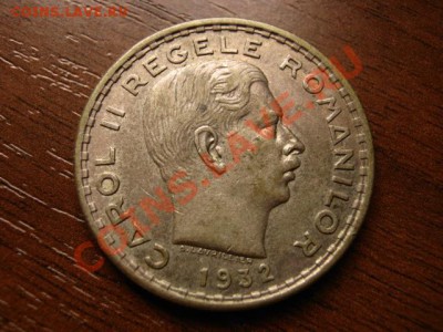Румыния 100 лей 1932 оригинал и фальшивая до23.03.12 в21.00М - IMG_6104