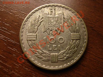 Румыния 100 лей 1932 оригинал и фальшивая до23.03.12 в21.00М - IMG_6103