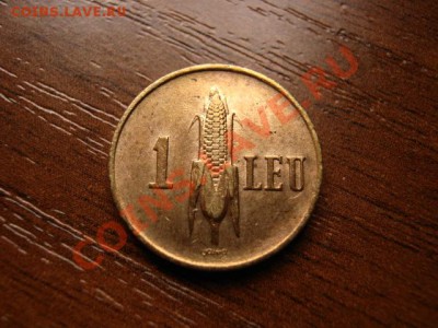 Румыния 1 лей 1939 до 23.03.12 в 21.00 М - IMG_6046