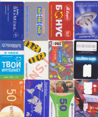 ОБМЕН - pastic