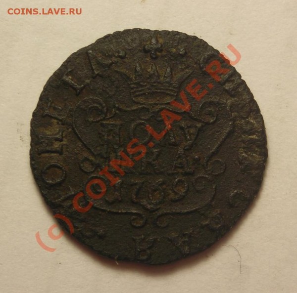 полушка 1769.сибирка до 31.07 - DSCN2766.JPG