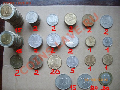 рубли -копейки 91-93(недорого с 1руб) - IMGP2672.JPG