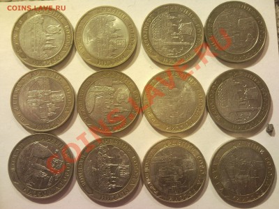 117шт бм 10р рф 21шт сталь юб 10р рф 6 2 р юб рф 1 1 р юб рф - SNC00029