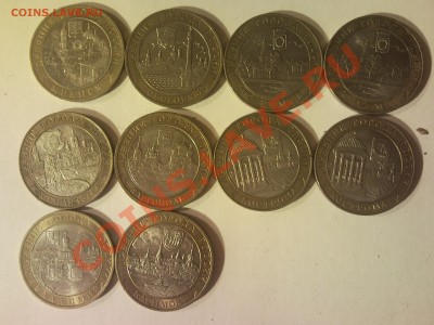 117шт бм 10р рф 21шт сталь юб 10р рф 6 2 р юб рф 1 1 р юб рф - SNC00030