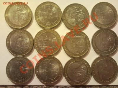 117шт бм 10р рф 21шт сталь юб 10р рф 6 2 р юб рф 1 1 р юб рф - SNC00031