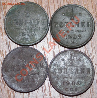 2 копейки Николая 2, оценка - IMG_9503.JPG