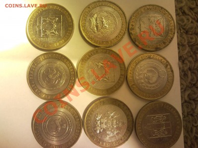 117шт бм 10р рф 21шт сталь юб 10р рф 6 2 р юб рф 1 1 р юб рф - SNC00036