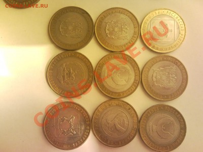 117шт бм 10р рф 21шт сталь юб 10р рф 6 2 р юб рф 1 1 р юб рф - SNC00037