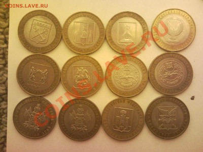 117шт бм 10р рф 21шт сталь юб 10р рф 6 2 р юб рф 1 1 р юб рф - SNC00039