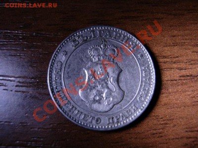 Болгария 20 стотинок 1913 до 23.03.12 в 21.00 М - IMG_6345