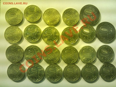 117шт бм 10р рф 21шт сталь юб 10р рф 6 2 р юб рф 1 1 р юб рф - SNC00043