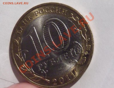 Брак 10р Соликамск(раскол штемпеля)до 24.03 - DSCF1569.JPG