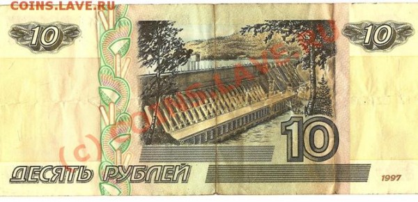 Р.Ф.монеты 2009года.7штук. До 1.08.09г. - Изображение 102