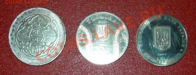 Оценка юбилейных монет Украины и копии торгового доллара - DSCN9480.JPG