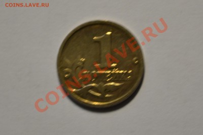 1 коп 2003 М - CSC_0096