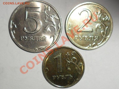 1 ,2 ,5 рублей 2002г.спмд оценка - SAM_3724.JPG