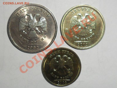 1 ,2 ,5 рублей 2002г.спмд оценка - SAM_3730.JPG