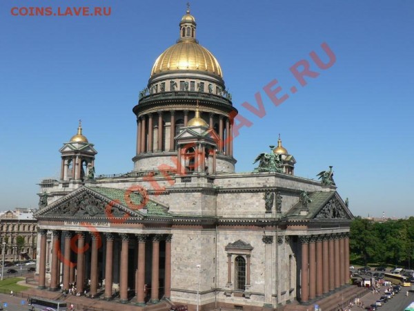 Памятники нашего городка - Исаакиевский собор