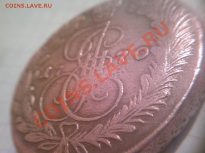 5копеек 1770год ЕМ. Предпродажная оценка - 20032012236
