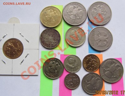 Повороты на номиналах от 1 к до 20 р до 25.03.12 в 22.01 - IMG_0833