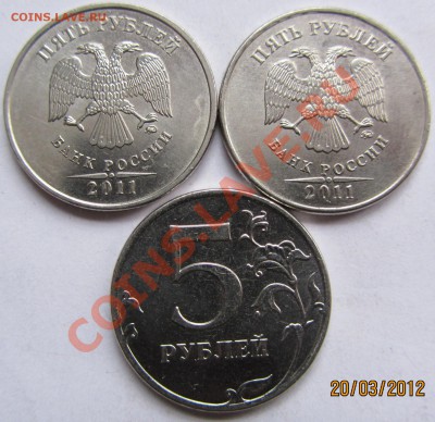 Расколы на 3-х 5 руб 2011 года до 25.03.12 в 22.04 - IMG_0813