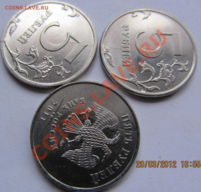 Расколы на 3-х 5 руб 2011 года до 25.03.12 в 22.04 - IMG_0805
