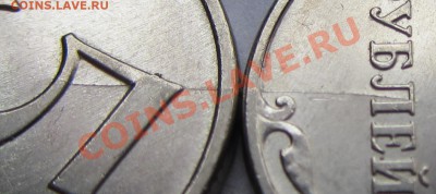 Расколы на 3-х 5 руб 2011 года до 25.03.12 в 22.04 - IMG_0810
