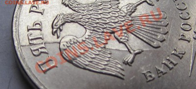 Расколы на 3-х 5 руб 2011 года до 25.03.12 в 22.04 - IMG_0811
