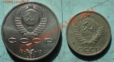 50 копеек 1974 года за 50р, жуков 170р - DSC03949.JPG