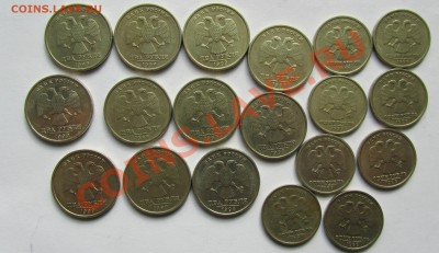 2 руб 1999 сп 9шт, 1 руб 1999 сп, ммд 8 шт до 24.03 в 22 мск - lot2